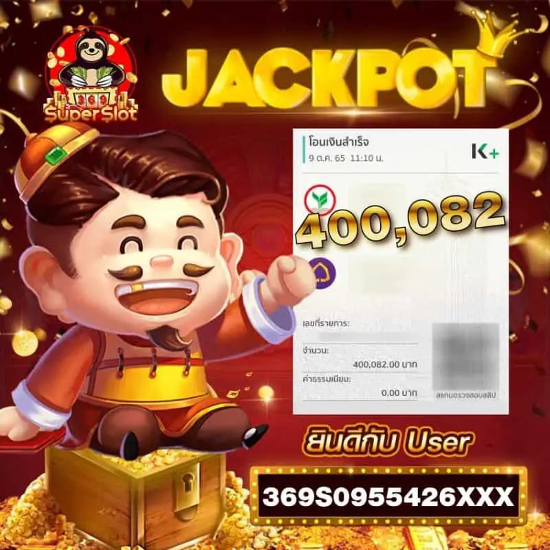 UFAP2 คาสิโนออนไลน์อันดับ 1 เดิมพันง่าย จ่ายไว โปรโมชั่นเด็ด