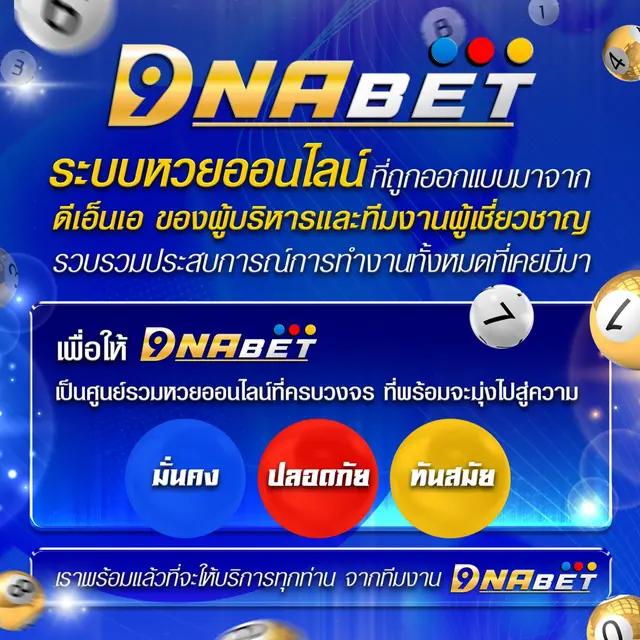 UFO888 แพลตฟอร์มคาสิโนออนไลน์ระดับแนวหน้า ระบบเรียลไทม์คัดสรรเกมดังมั่นใจในเทคโนโลยีล่าสุด