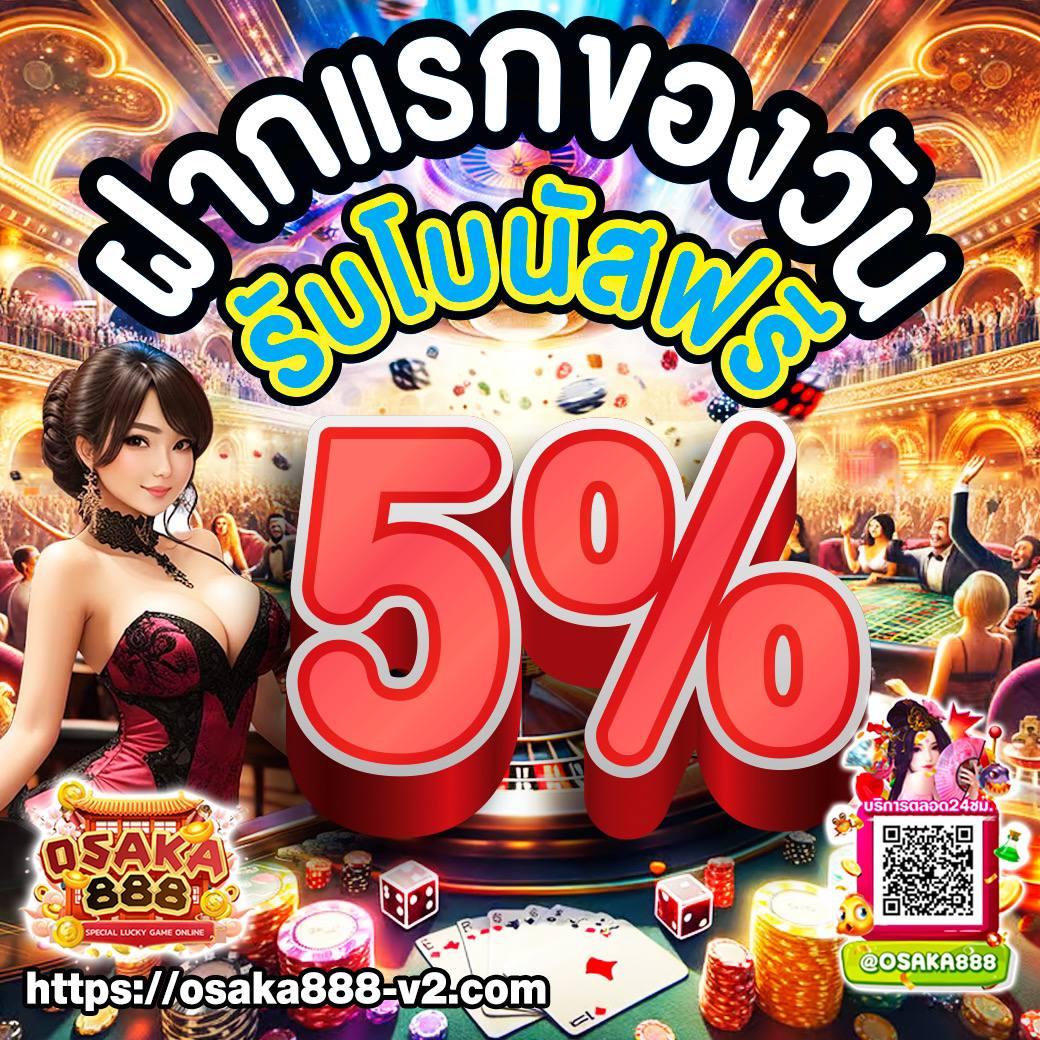 Ultrabet88 ศูนย์รวมความบันเทิงเดิมพันสุดฮิตแห่งปี 2024