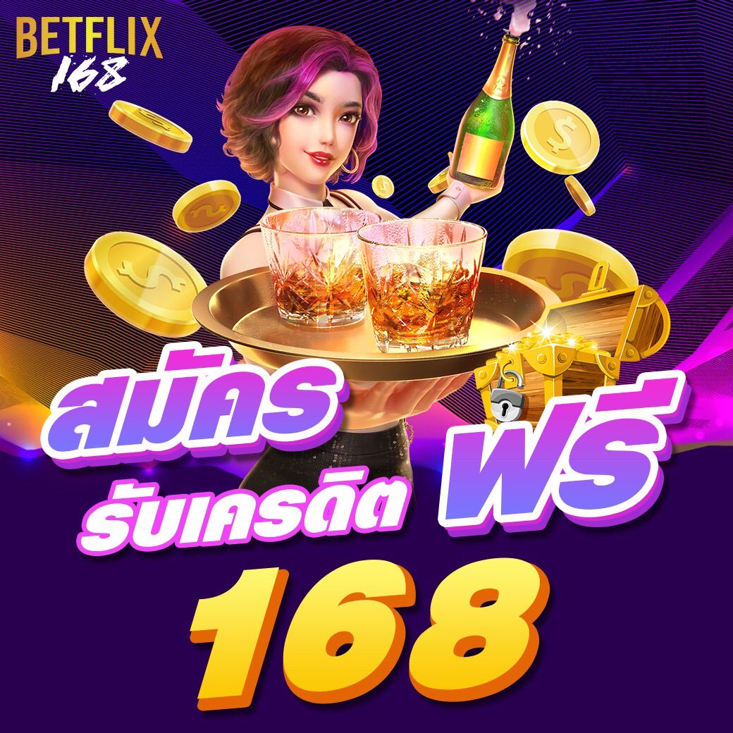VSC888 คาสิโนเกมสุดมันส์ พร้อมโบนัสแตกง่ายในไทย
