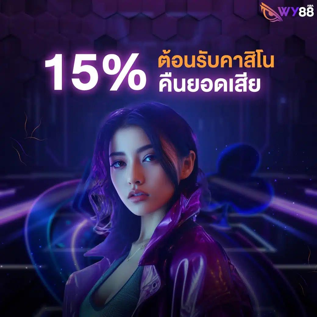 Vegas77 Slots คาสิโนสมจริง รวมเกมสล็อตยอดนิยมแห่งปี 2024