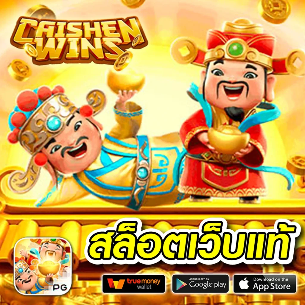 W69 Slot ทางเข้าระบบเดิมพันสุดล้ำ รองรับทุกความสนุกในไทย