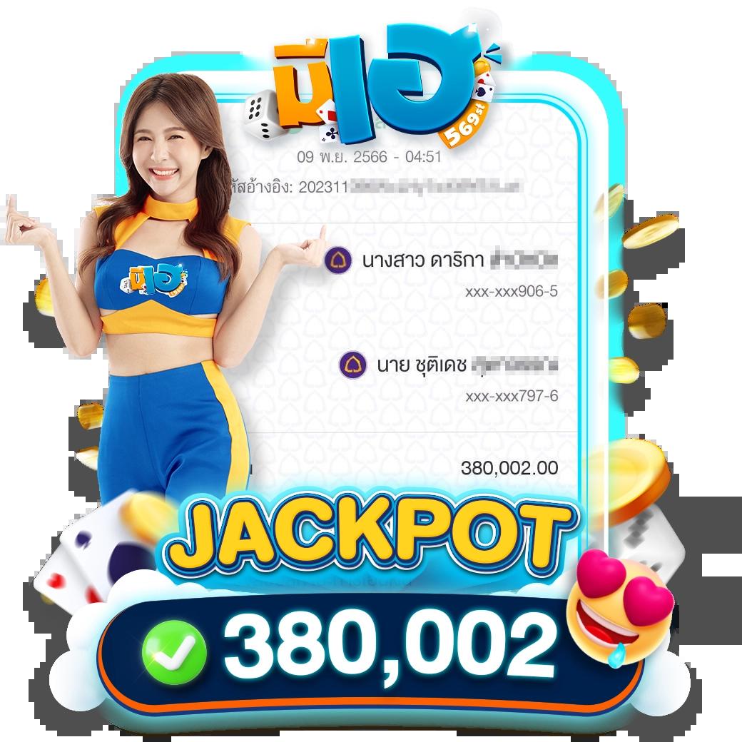 W69th Slot ค่ายเกมสล็อตออนไลน์ เล่นง่าย จ่ายจริง มั่นคง 2024