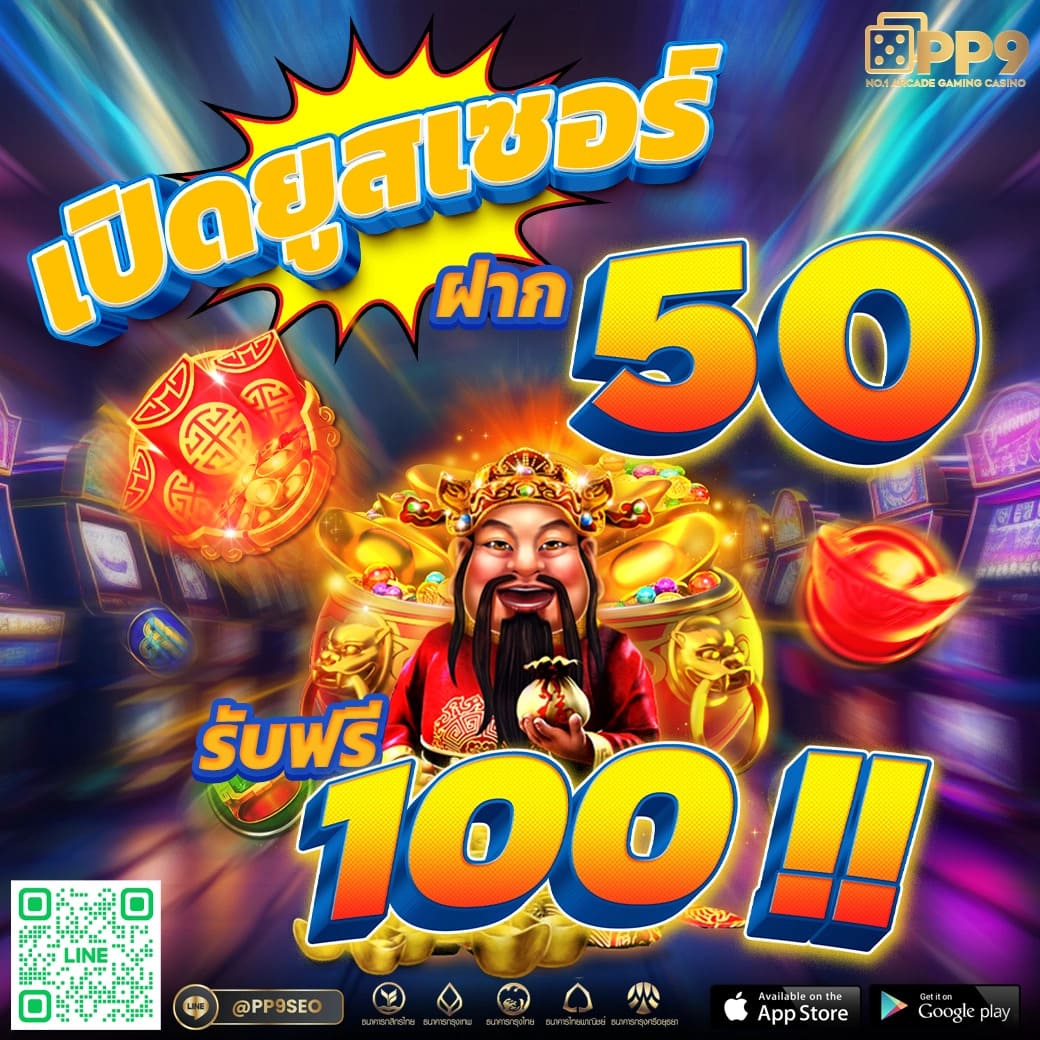 Wallet Slot ฝาก 15 รับ 100 โปรโมชั่นสล็อตสุดคุ้ม เล่นง่ายได้เงินจริง