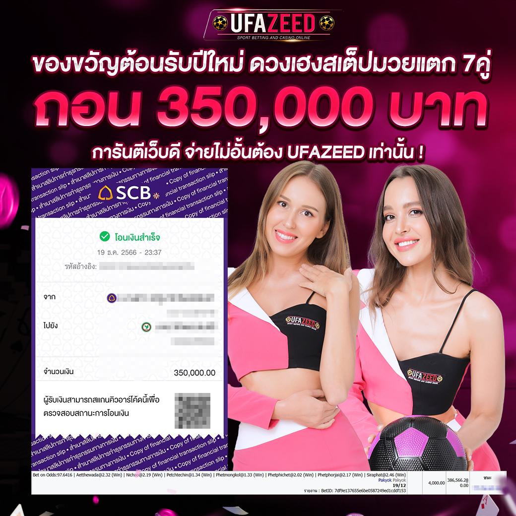 Wallet ฝาก 1 รับ 20 โปรโมชั่นสุดคุ้ม สำหรับนักพนันออนไลน์