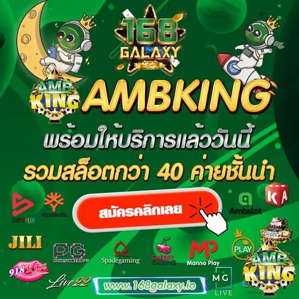 Waspbet App เว็บคาสิโนออนไลน์ครบวงจร จ่ายจริง มั่นคง 2024