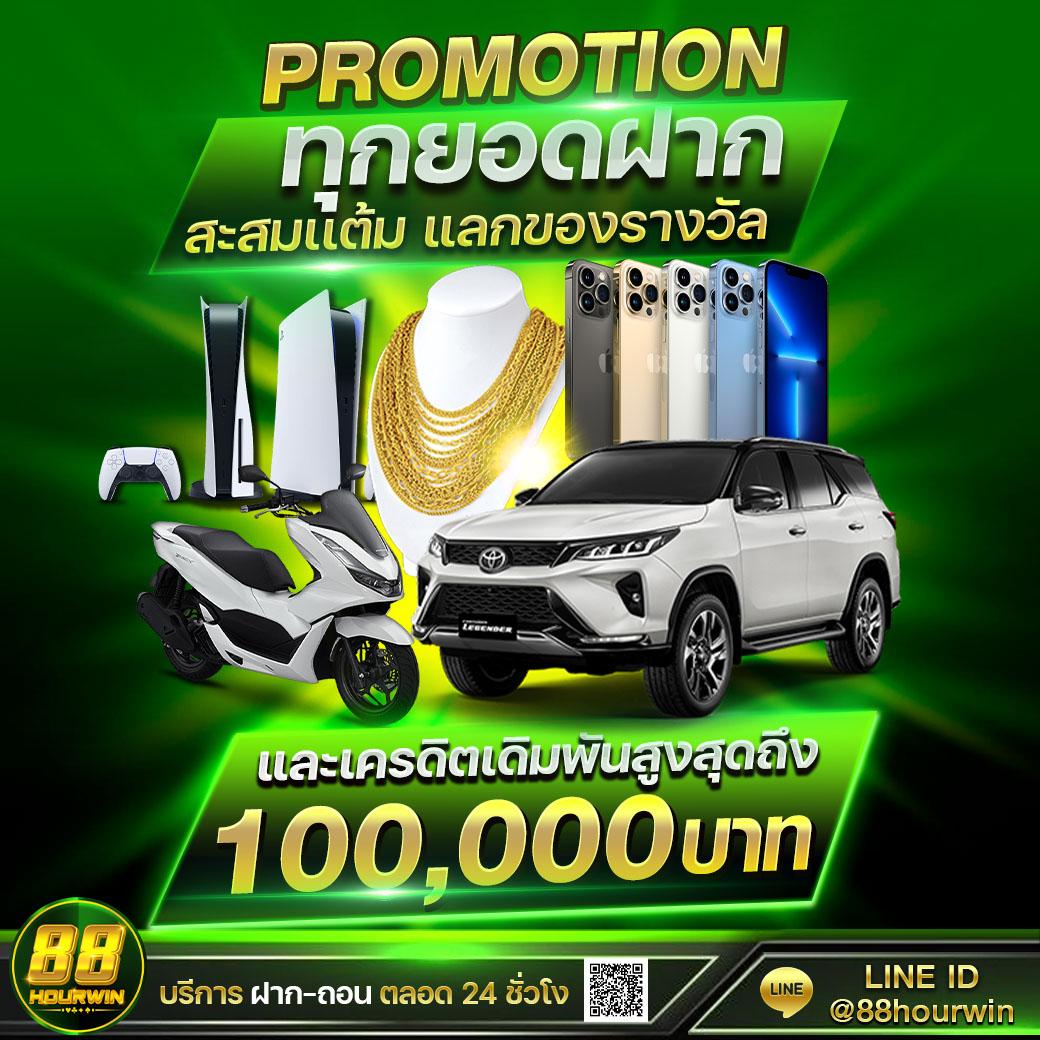 Waspbet เครดิตฟรี ล่าสุด บริการเกมครบวงจร ดีที่สุดในไทย