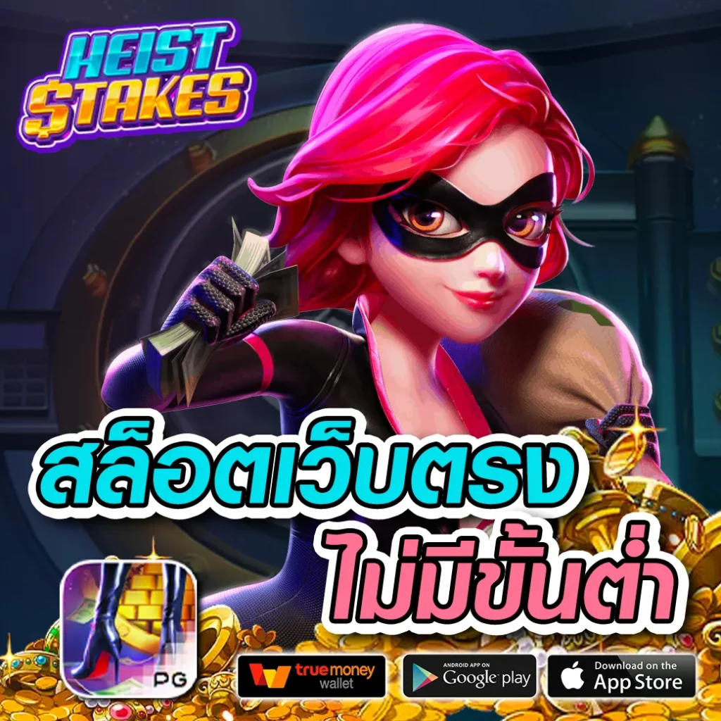 Wheel of Names เว็บเล่นเกมคาสิโนที่ได้รับความนิยมในไทย2024