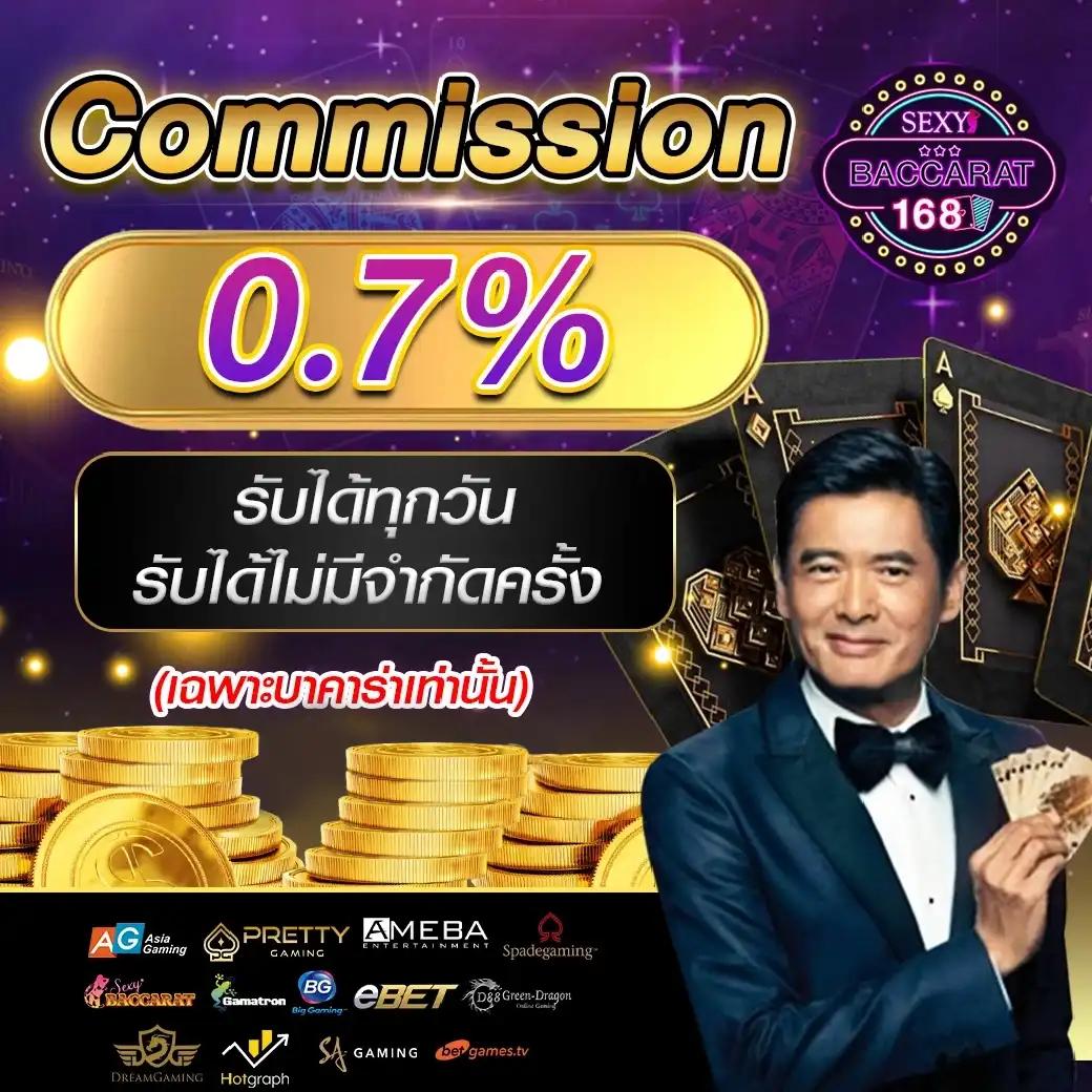 Windragon 168 เว็บคาสิโนออนไลน์ครบวงจร มาตรฐานระดับโลก