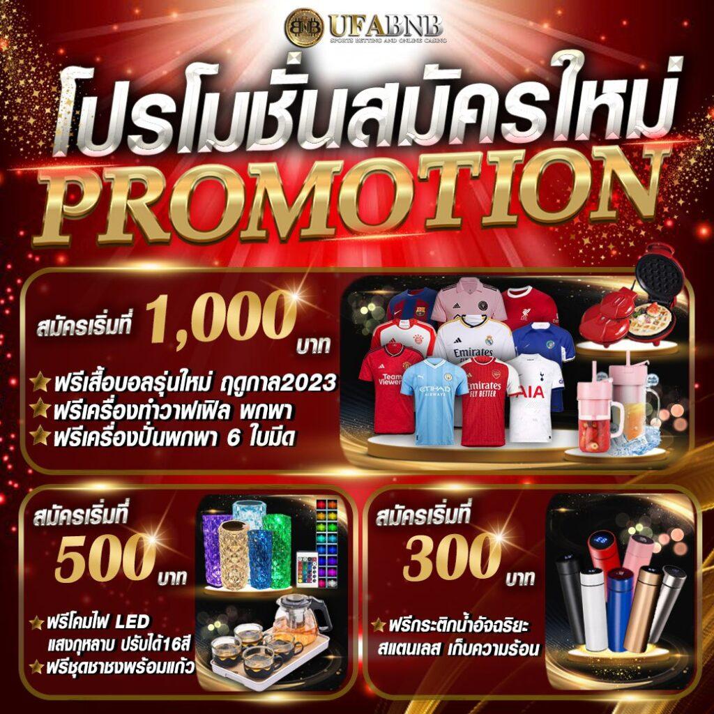 Wing1688 เข้าสู่ระบบ เว็บเดิมพันล่าสุดพร้อมโปรแรงในไทย