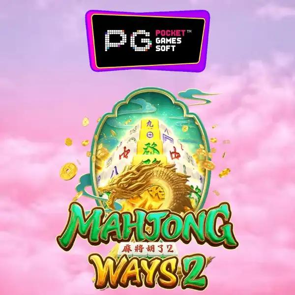 Woloplay สล็อตเว็บตรง แจกโบนัสไม่อั้น ระบบใหม่ล่าสุด 2024