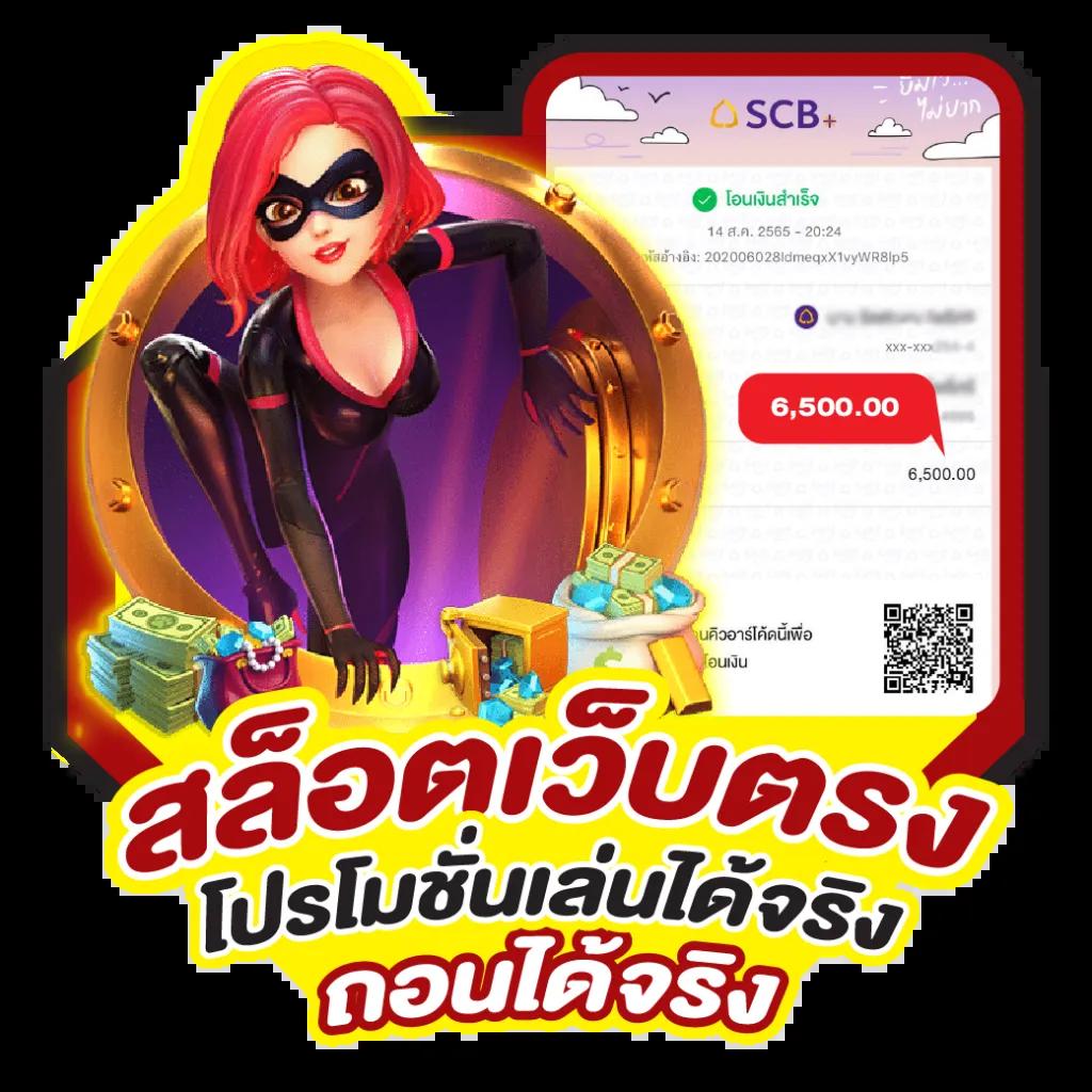 YOT คาสิโนออนไลน์ครบเครื่อง เว็บตรง เล่นง่าย จ่ายเร็ว กำไรสูง