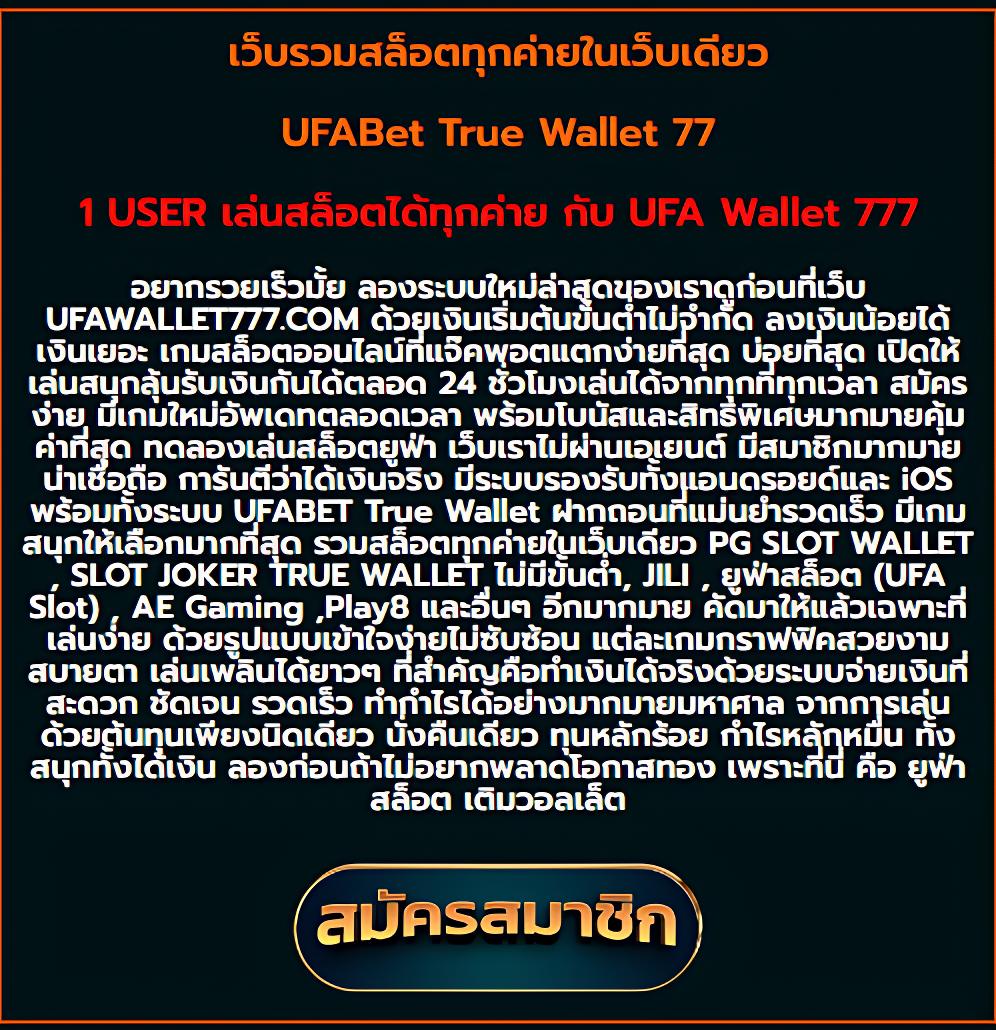 Yiu คาสิโนเชื่อถือได้ ระบบทันสมัย โปรโมชั่นสุดคุ้ม