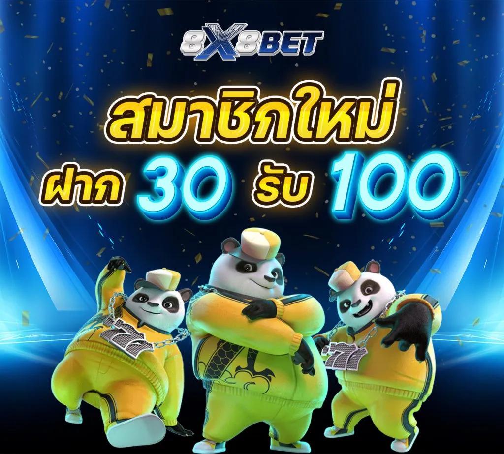Yoda888 คาสิโนออนไลน์ครบวงจร เดิมพันสนุก ระบบทันสมัย อันดับ 1