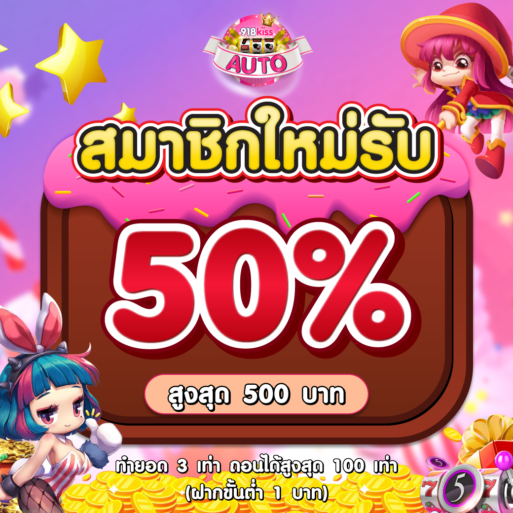 a88สล็อต เว็บคาสิโนออนไลน์อันดับ1 พร้อมโปรโมชั่นแรงในไทย