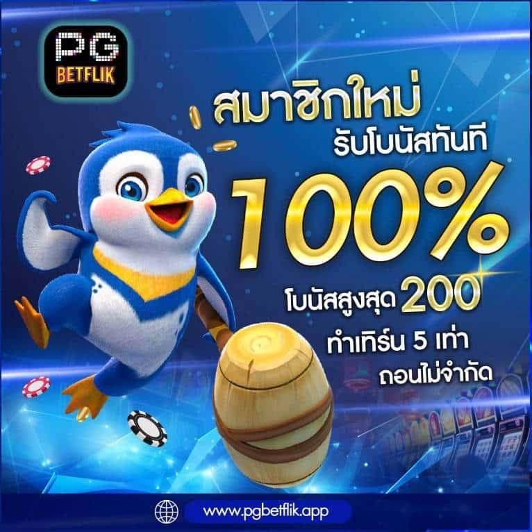 admสล็อต คาสิโนครบวงจร เติมเต็มประสบการณ์ใหม่ของการเดิมพัน