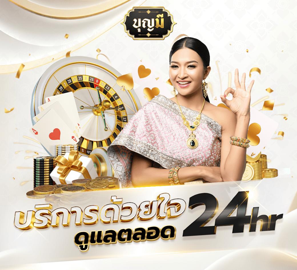ak25bet เว็บตรงคาสิโนออนไลน์ ระบบ auto มั่นใจได้ใหม่ล่าสุด 2024