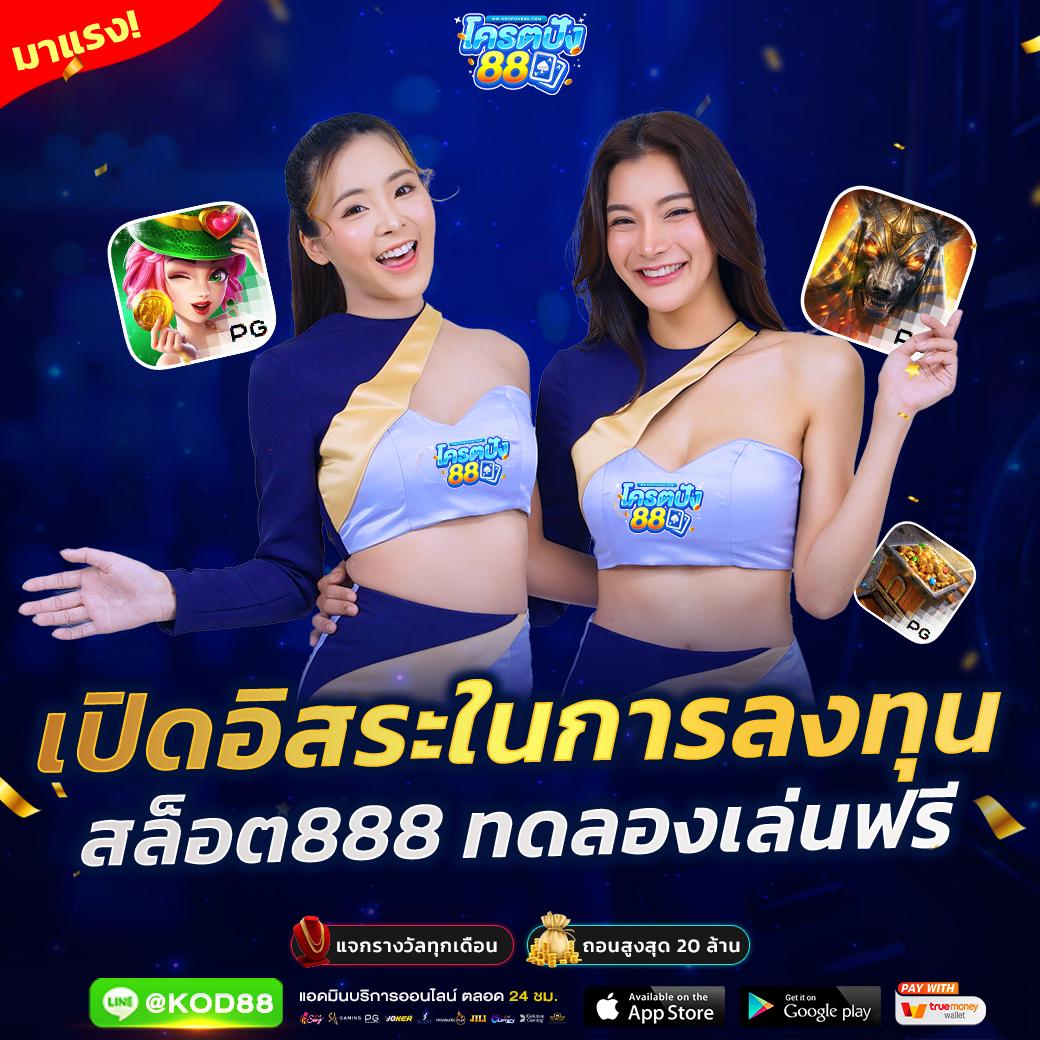 ak888สล็อต เว็บตรงครบวงจร พร้อมโบนัสและระบบทันสมัย