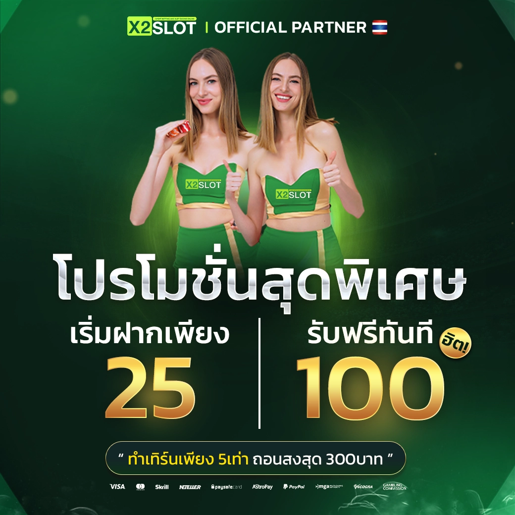 ak88king เว็บคาสิโนออนไลน์เปิดใหม่ รวมเกมสล็อตแตกง่ายแห่งปี