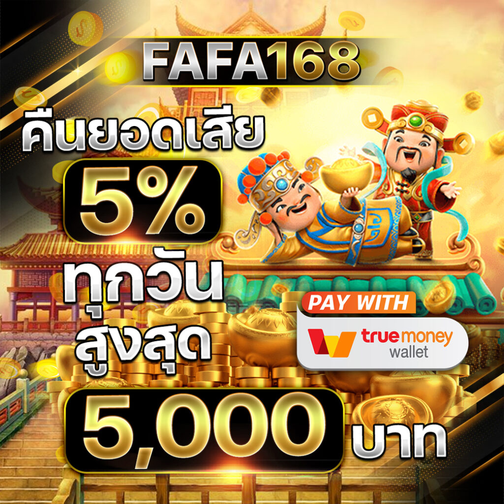 all slot wallet 789 เว็บใหญ่ แทงบอล เกมดัง ฝาก-ถอน รวดเร็วทันใจ