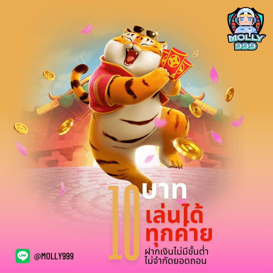 amb168 คาสิโนอันดับหนึ่งด้วยระบบฝาก-ถอนออโต้ที่ทันสมัย