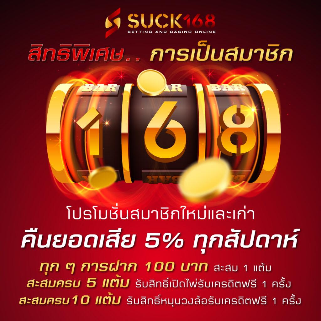amb888 คาสิโนอันดับหนึ่ง สมัครง่าย รับเครดิตฟรีทันที