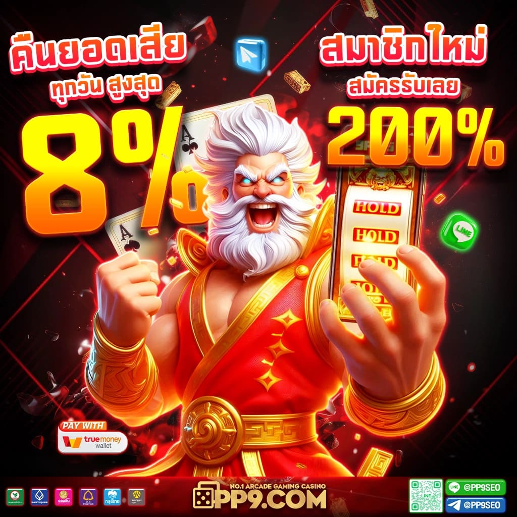 ambbets คาสิโนแห่งยุคใหม่ สร้างรายได้เพลิน พร้อมโปรโมชั่นแรง