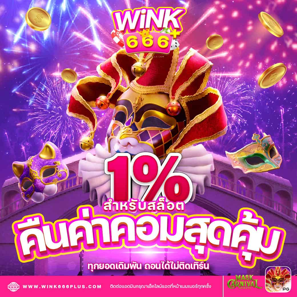 auto slot wallet คาสิโนแนวใหม่ รวมเกมเร็ว จ่ายง่ายที่สุด