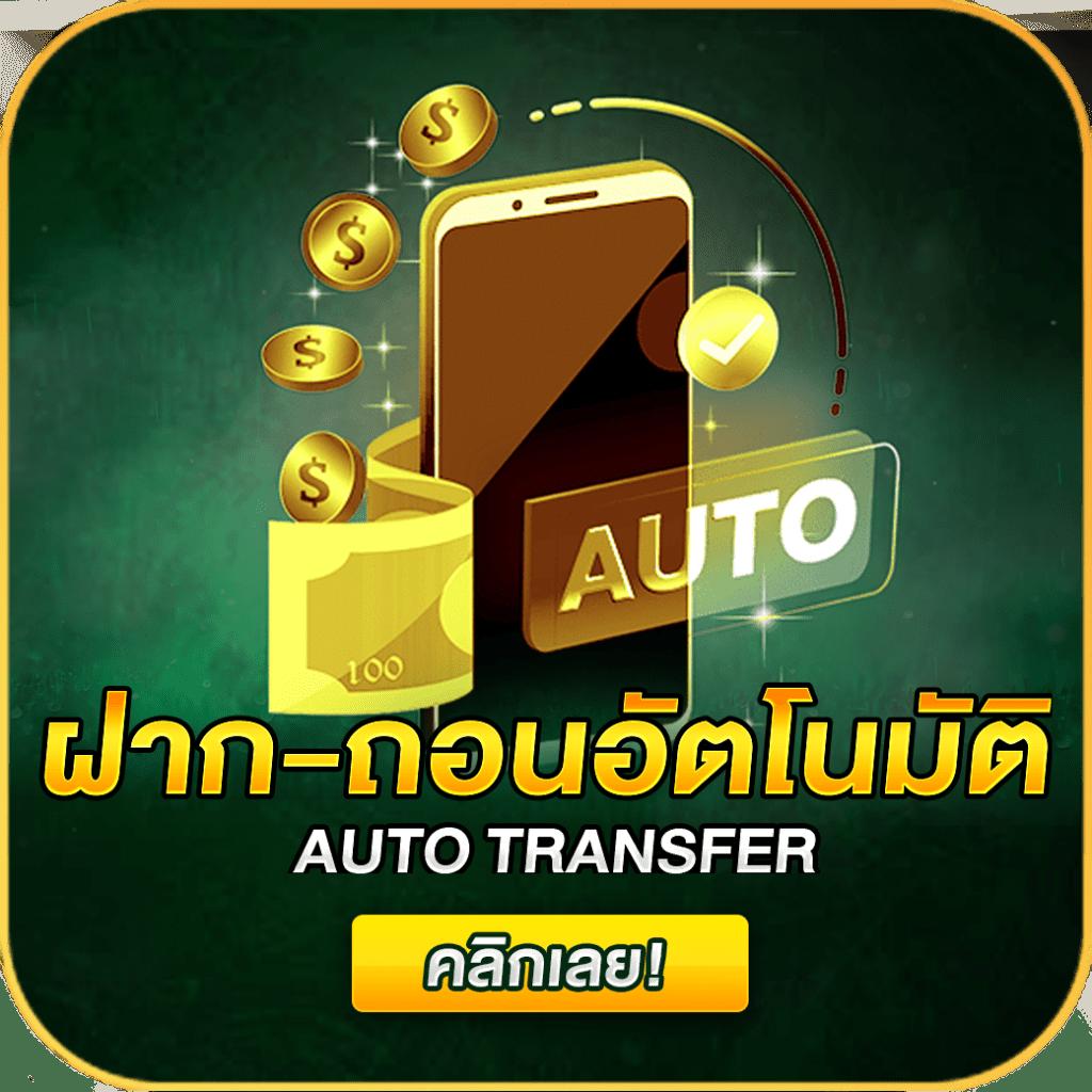 autoplay168 เว็บคาสิโนออนไลน์อันดับหนึ่งทำกำไรได้ง่ายและปลอดภัย