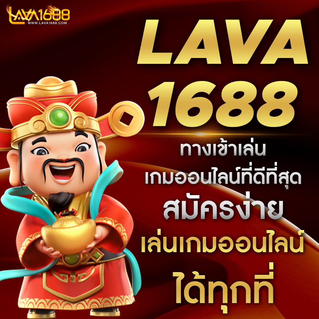 avawin สล็อต สมัครง่ายไม่มีขั้นต่ำ พร้อมโปรโมชั่นแรงที่สุดในไทย