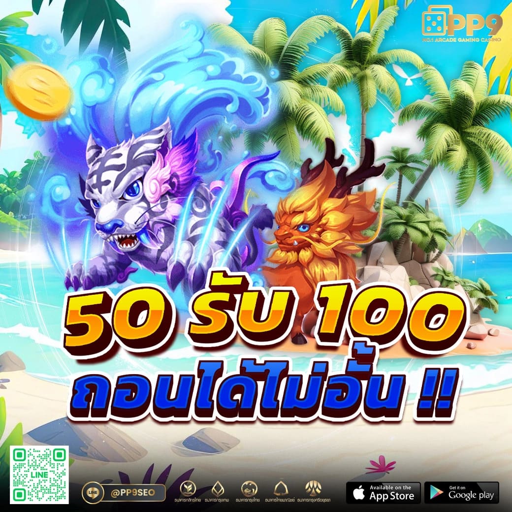 baanpolball Myanmar เกมโต๊ะยอดฮิตอันดับหนึ่งในไทย 2024