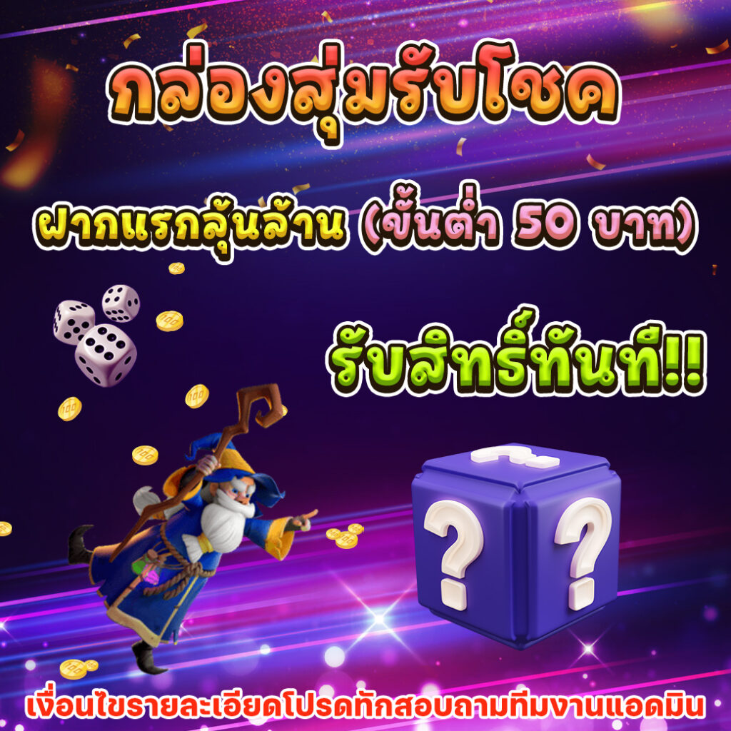 bacara168 ฝากถอนระบบใหม่ล่าสุด เดิมพันง่ายไม่มีสะดุด