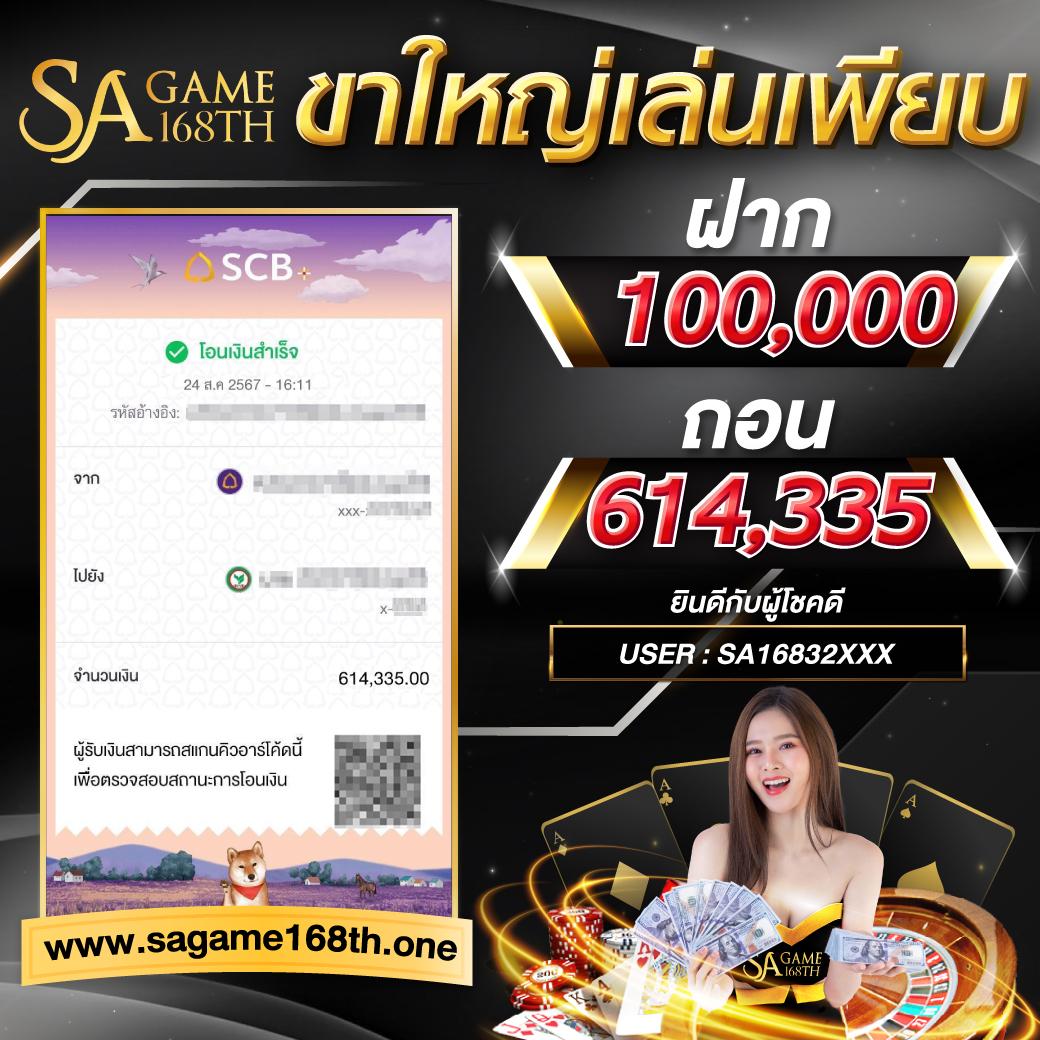 ballstep69 เว็บคาสิโนสด รับโบนัสสุดคุ้ม ทุกเวลา 2024