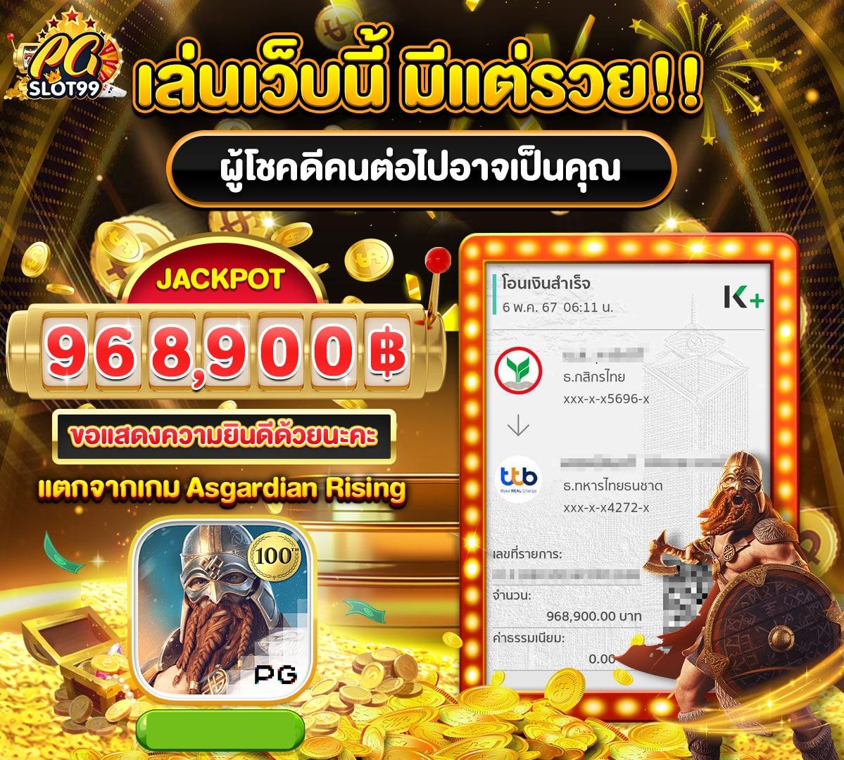 beo333 สล็อตเว็บตรง เดิมพันง่าย จ่ายจริงไม่มีโกงในไทย
