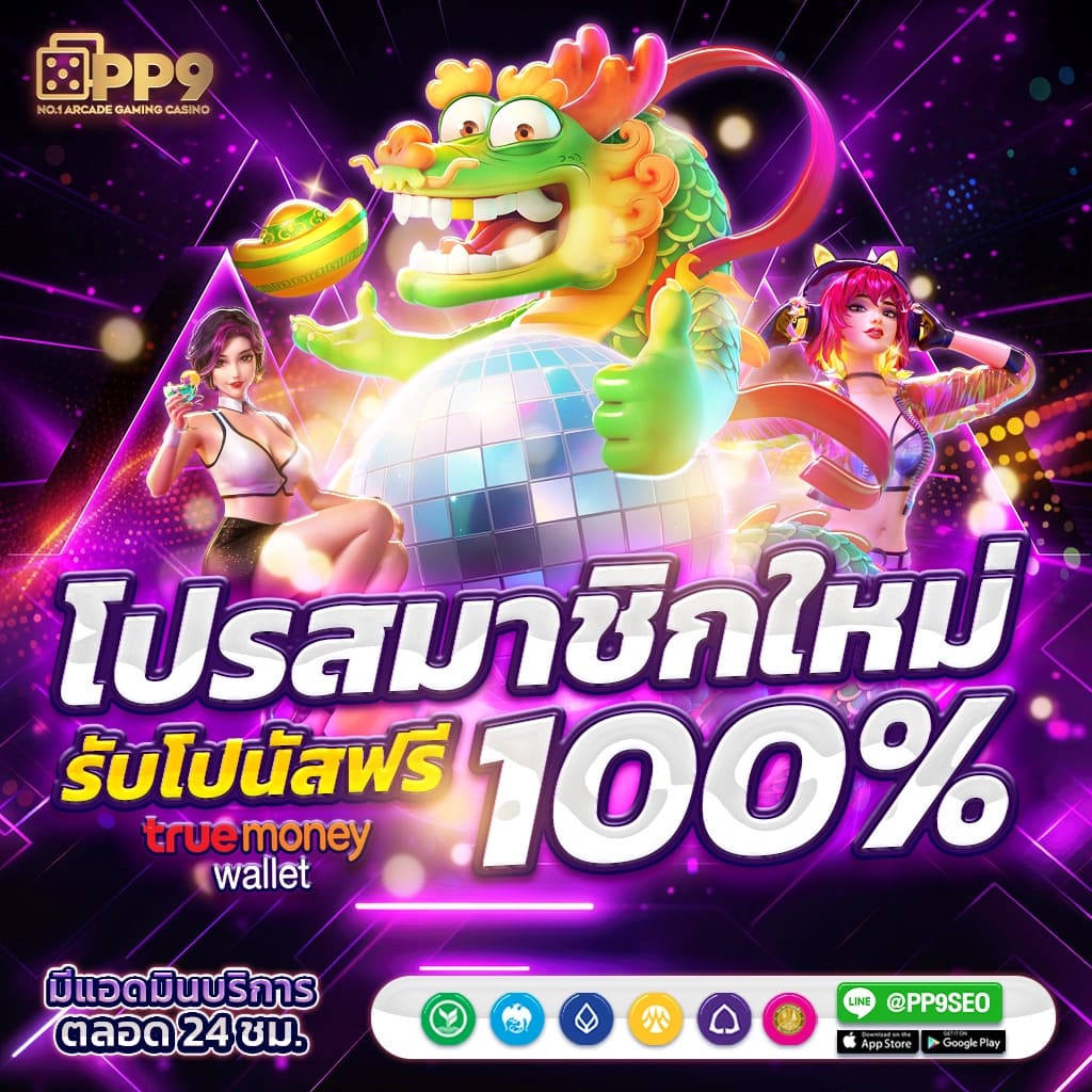 beo356 คาสิโนออนไลน์อันดับหนึ่ง ศูนย์รวมความบันเทิงครบวงจร