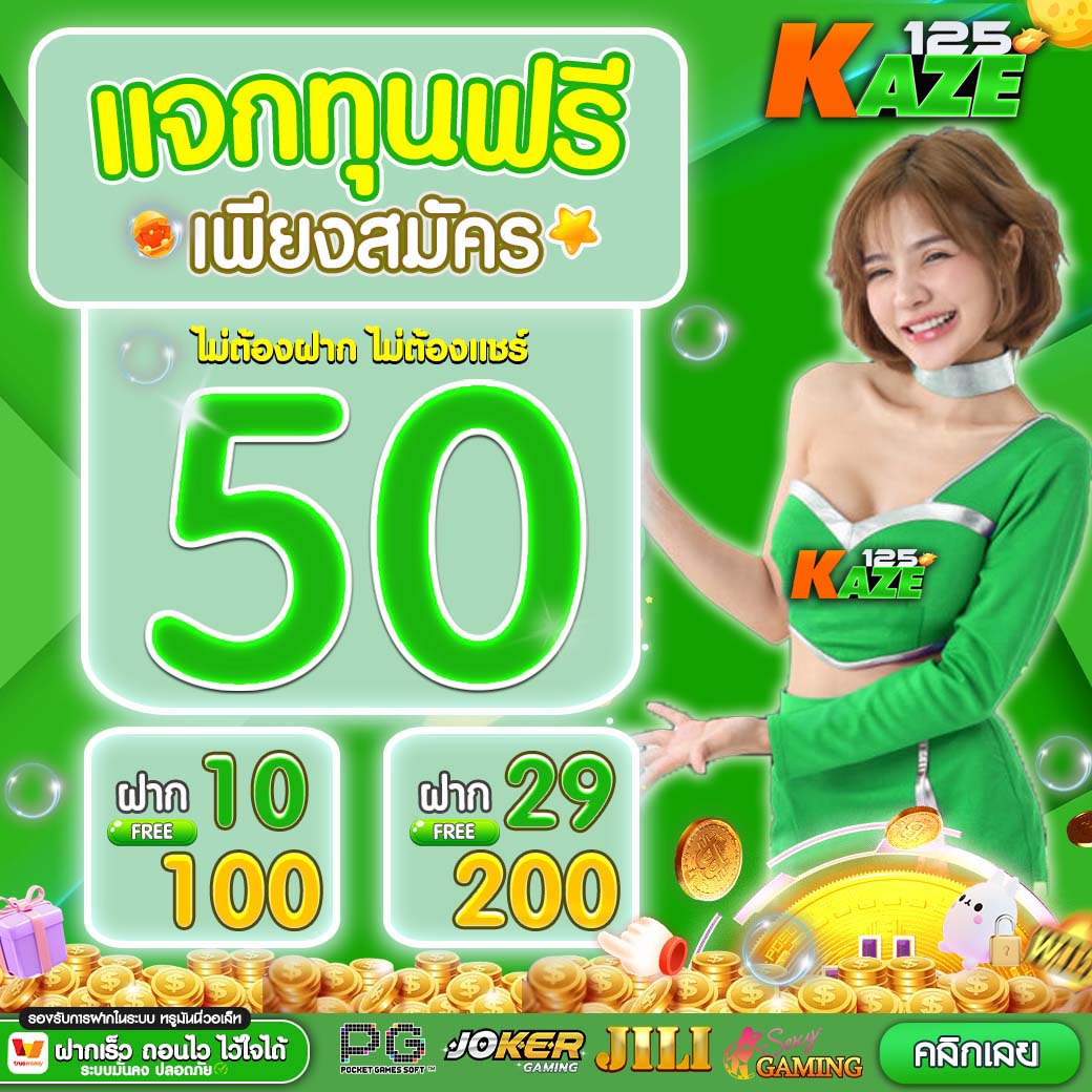 beo555 เว็บตรงล่าสุด เดิมพันสนุกได้ทุกวัน ไม่ซ้ำใคร