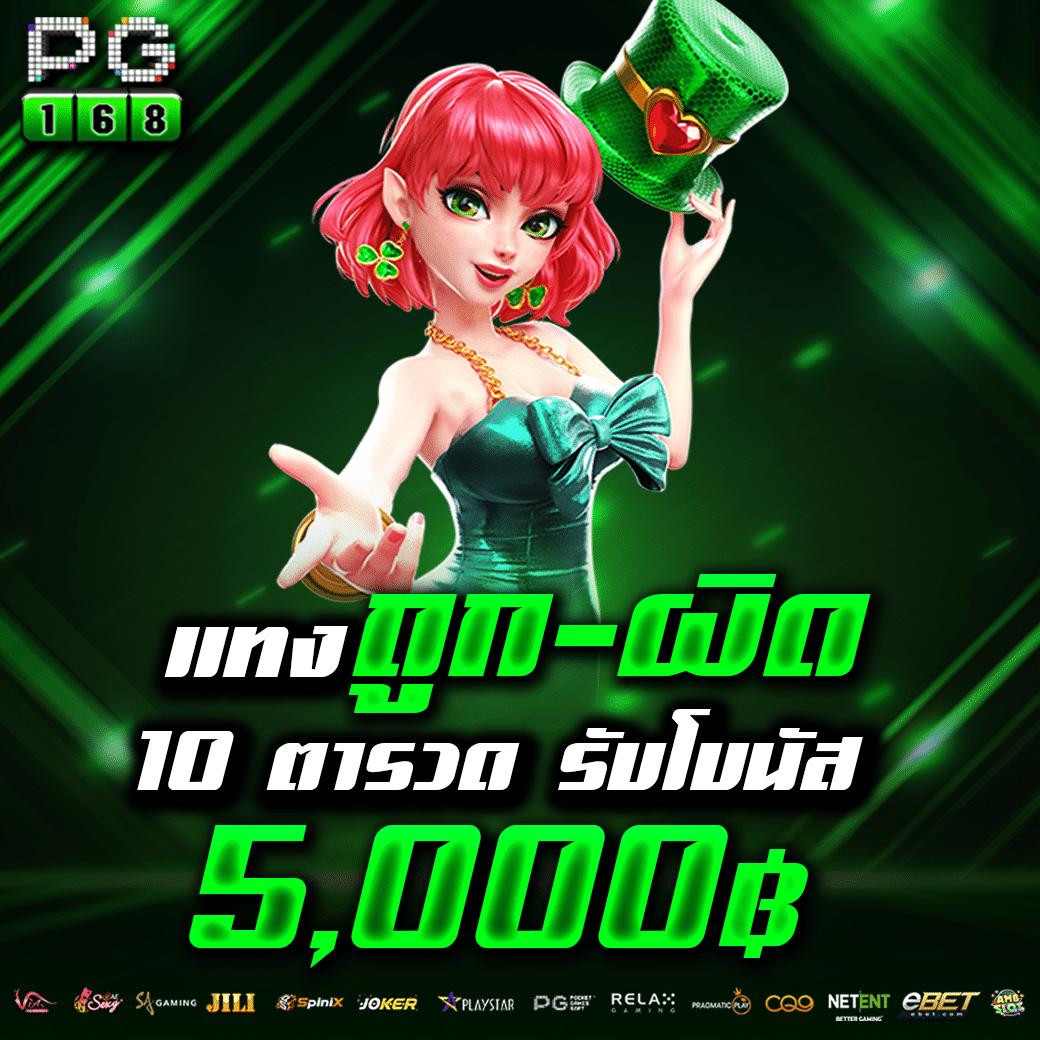 beo777 คาสิโนครบวงจร ระบบทันสมัย สมัครวันนี้รับเครดิตฟรี