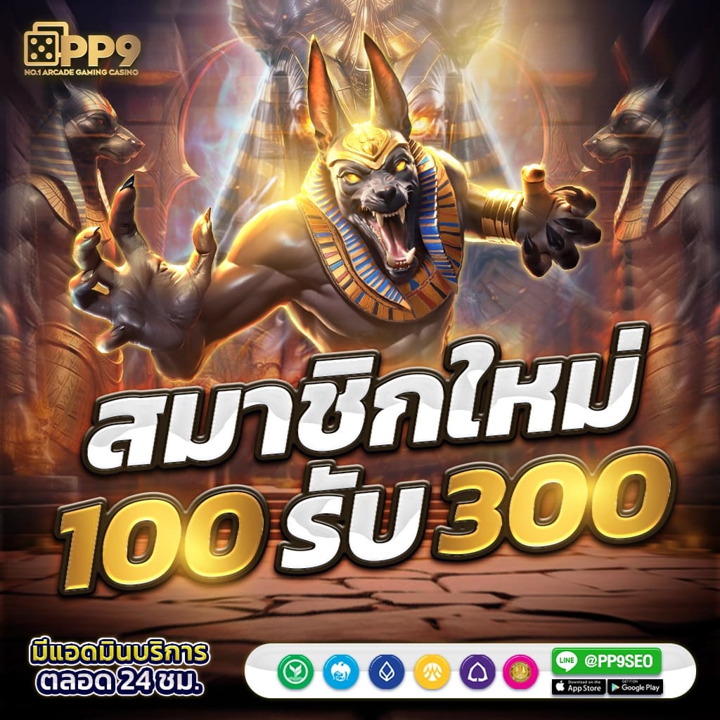 beo89สล็อต แหล่งรวมเกมสล็อตสุดฮิต ระบบอัตโนมัติ ฝาก-ถอนรวดเร็ว