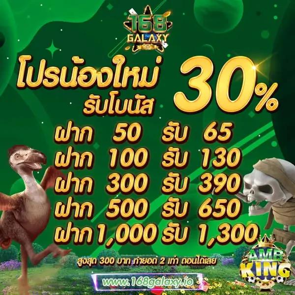 berryblack365 แหล่งคาสิโนออนไลน์ยอดนิยม พร้อมโปรโมชั่นสุดคุ้ม 2024