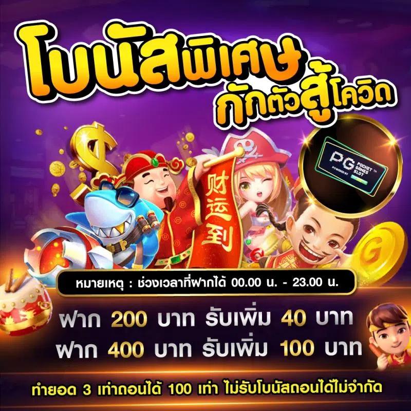 betflik168 รวมเกมสล็อตใหม่ล่าสุด พร้อมโปรโมชั่นสุดคุ้มในไทย
