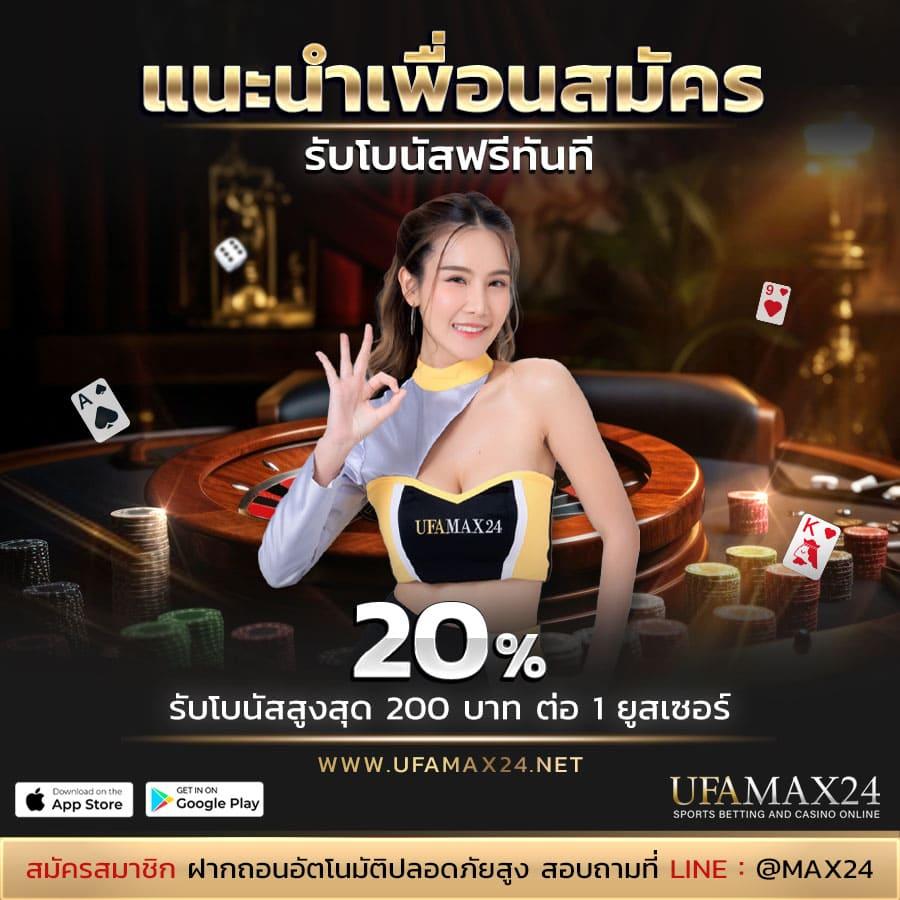 betflik789 เว็บตรง รวมเกมสล็อตยอดนิยม ยิ่งเล่น ยิ่งสนุก