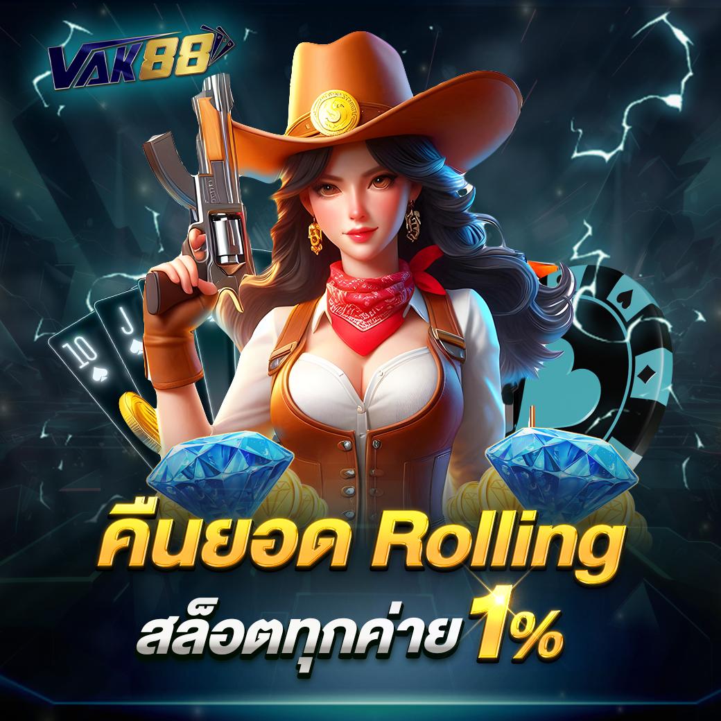 betflik84 เว็บตรง มั่นใจ ฝากถอนเร็วที่สุดในไทย 2024