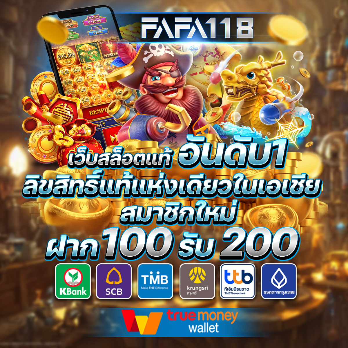 betflik app เว็บตรงคาสิโนออนไลน์ มั่นใจ บริการทันสมัย จ่ายจริง