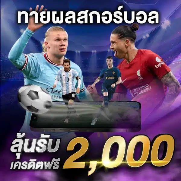 betflik joker เครดิตฟรี 50 ล่าสุด เล่นง่ายได้เงินจริง 2024