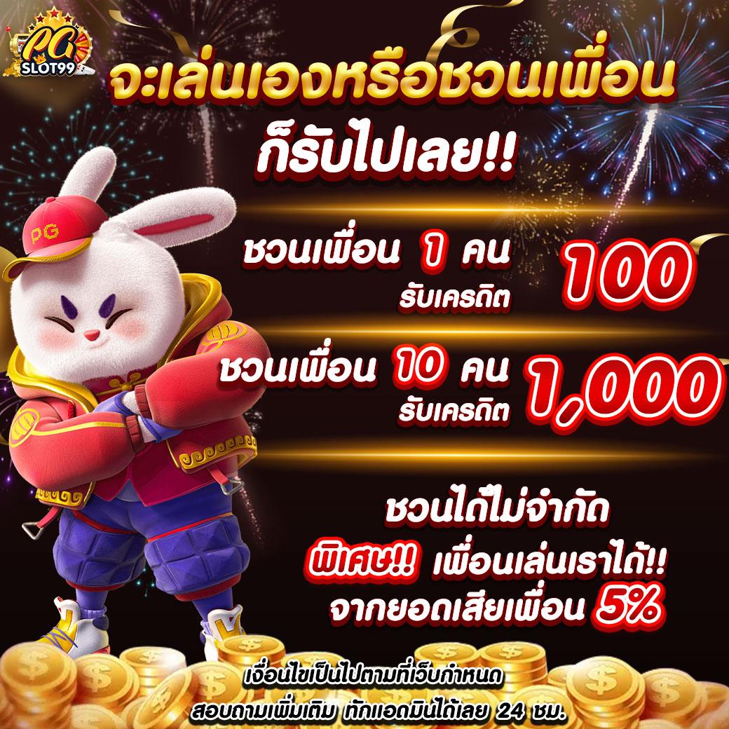 betflik original เว็บเดิมพันสุดฮิตอันดับหนึ่งในไทย ปลอดภัยมั่นใจ