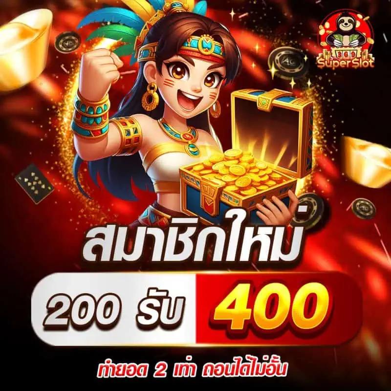 betflikking คาสิโนออนไลน์อันดับหนึ่ง ศูนย์รวมเกมสล็อตและเกมโต๊ะครบครัน