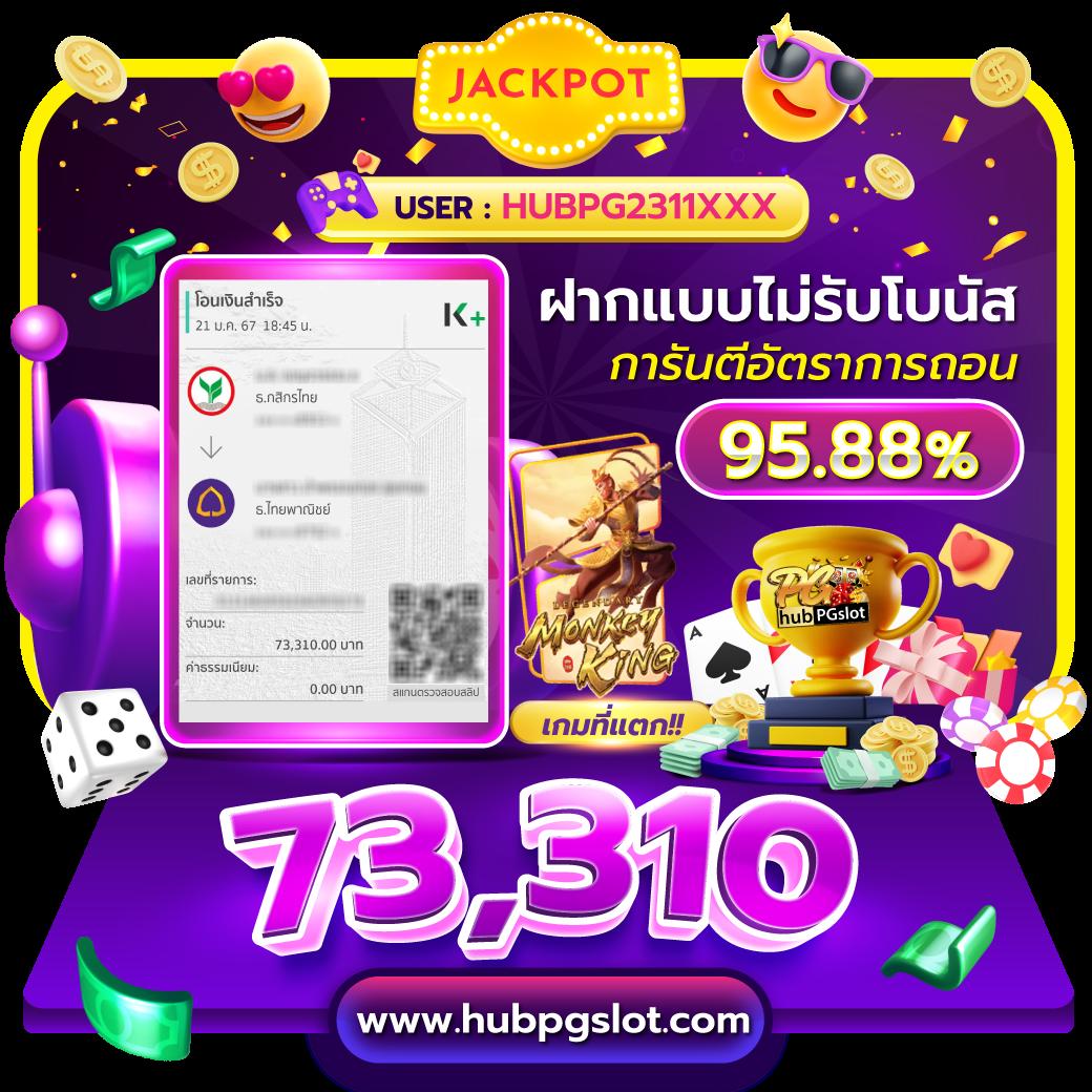 betflix1688 เว็บคาสิโนออนไลน์ ครบวงจร ระบบทันสมัย 2024