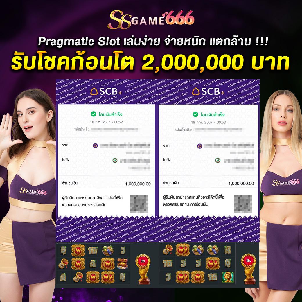 betflix19 คาสิโนยอดนิยม พร้อมเกมใหม่ล่าสุด เล่นง่าย แจกจริง