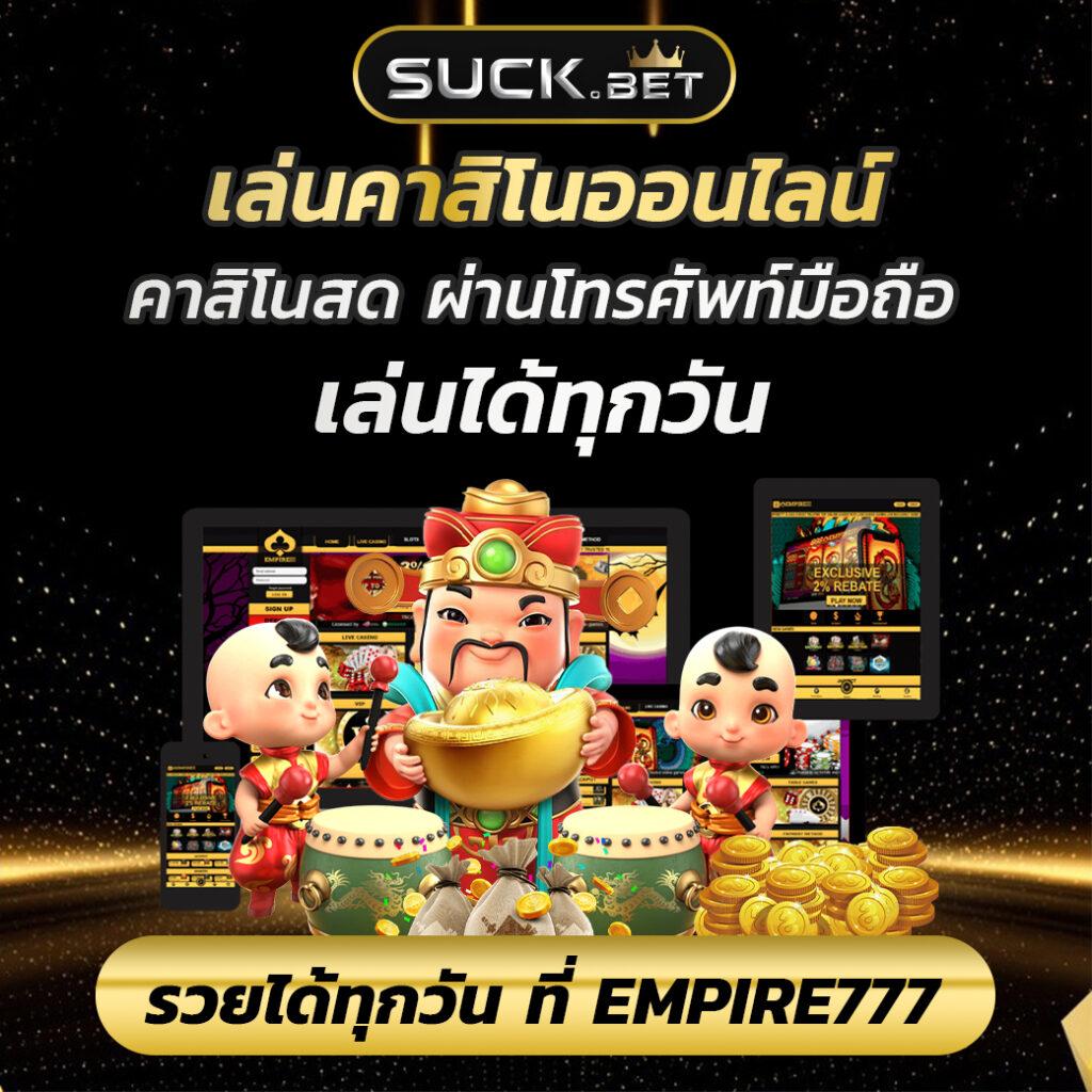 betflix28 แพลตฟอร์มคาสิโนออนไลน์สุดมันส์แห่งยุคใหม่ในไทย
