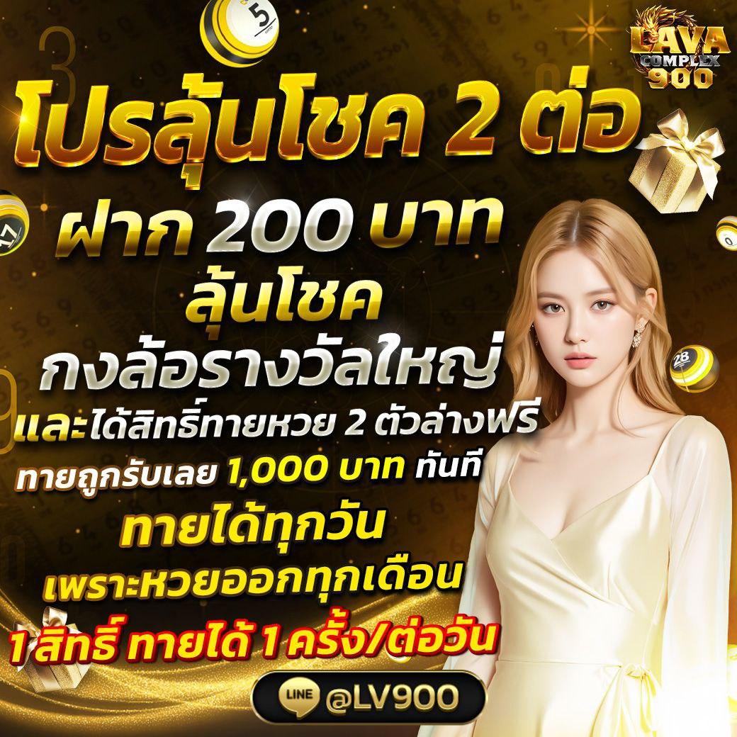 betflixninja คาสิโนออนไลน์ทันสมัย พร้อมโปรโมชั่นสุดฮิต ตลอด 24 ชม